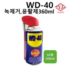 wd40파는곳
