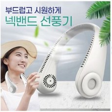 낚시용선풍기