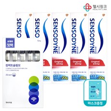 센시아나이트케어