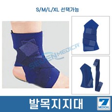 발목지지대 TL 네오프렌 부목 압박보호대 앵클브레이스 의료용보호대, 1개, M