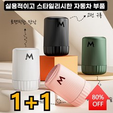 마이크로파분자제빙기 TOP01