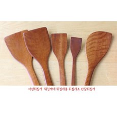 전부치기