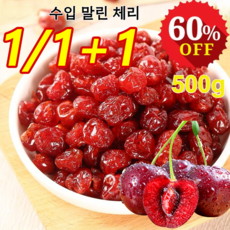 kt알파체리 TOP01