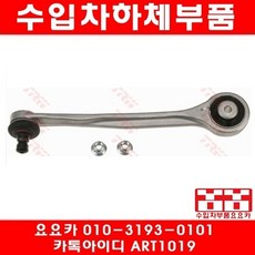 카링크킷2.0