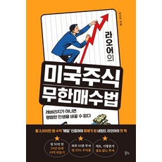 제주면세점에스티로더