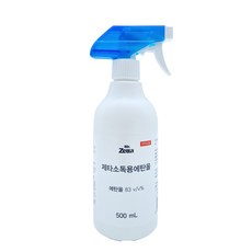 제타소독용에탄올