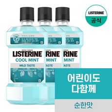 리스테린 쿨민트 마일드 1L, 1000ml, 3개