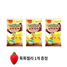 포켓몬롤케익