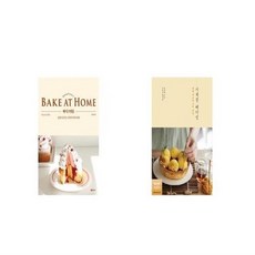bakeathome