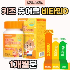 솔가천연비타민k2효능