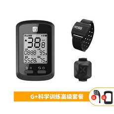 와후볼트2