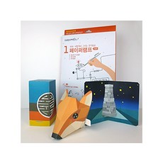 페이퍼패스