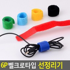 타이정리기