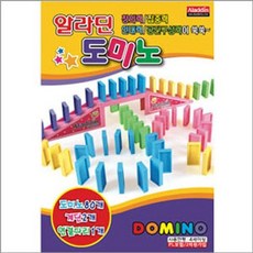 도미노알라딘