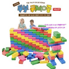 6살남아선물 5살 4살 여아 에듀 종이벽돌블록(중) 오색, 단일
