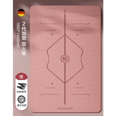  DMASUN 10mm~20mm 대형요가매트 홈트 2인 더블요가 매트 미끄럼방지 초대형 특대형 넓은매트 와이드한 소음방지, 15mm(초보자), 코랄- 바디 포지션 라인, 1개 