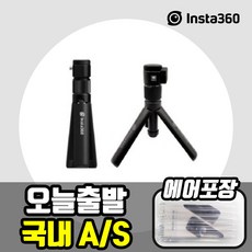 인스타360oners1인치360도