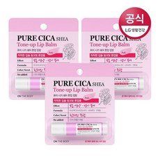 온더바디 퓨어시카쉐어 톤업 립밤 4.1g x3개, 옵션/해당없음