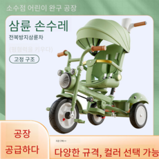 어린이 세발자전거 유모차 1~6세 유아 및 어린이용 자전거 음악 유모차, 귀여운 호랑이 아기