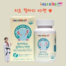 칼마디아연 90 꾸미 구미 칼슘구미 비타민꾸미 어린이간식 꾸미 아이클, 1개