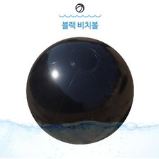 대형물놀이공