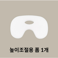 루텍트 유아 카시트 발받침대 높이조절용 슬림폼, 3개