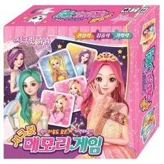 시크릿 쥬쥬 별의 여신 메모리게임, 상품명