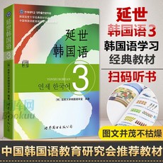 초등학생한국어능력시험