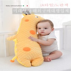 미래상사 어린이 수면 인형 바디필로우 쿠션베게 903, (D타입)그린