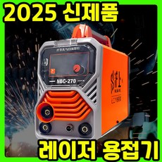 이쵸우 2025 신제품 레이저 용접기 휴대용 가정용 소형 용접 220V 1개 이쵸우 신형 5.1KW 상품 이미지