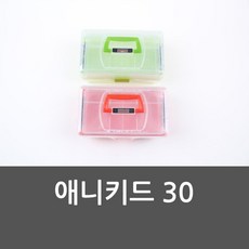 3단화구