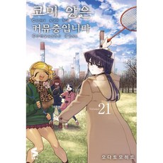 2022년매경이코노미구독