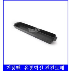 식당용생선그릴