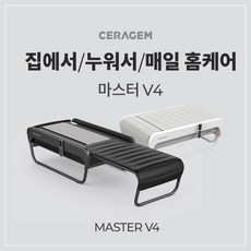 세라젬 마스터 v7-추천-상품