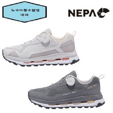 네파gt-77