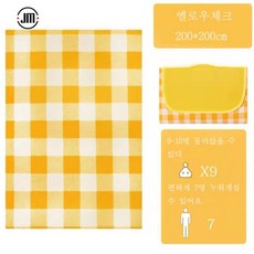 일인용두꺼운전기매트