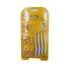 노브랜드치간칫솔