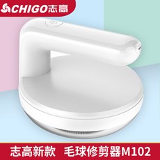 제모기 옷가지 보풀 보풀제거 제거 보풀기 충전식 정리기 모기, T01-화이트