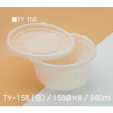 TY-158(중) 960ml 1BOX-300개 (뚜껑세트), 1BOX