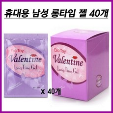 쿠팡! - sex for men