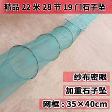 오리돌멩이오리