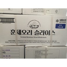 훈제오리 슬라이스 8kg 박스전용 (업소용 대용량 벌크 상품), 1개