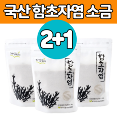 솔고수소샘