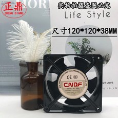 cndf