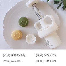 송편틀