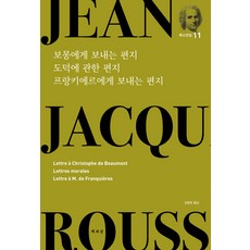 전쟁론책세상