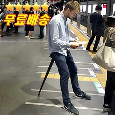 지팡이의자 서서의자 아이디어상품 휴대용의자 보조의자 대기의자 여행필수품 캠핑의자 등산용품 낚시용품