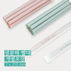 옥수수빨대벤티