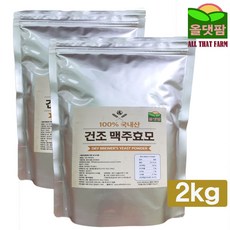굿데이 국내산 건조 맥주효모 분말 2kg 효모분말 맥주 가루 맥주효모/국산맥주효모/국내산맥주효모/효모가루/건조맥주효모/맥주가루/맥주효모가루/효모분말/맥주/국산효모, 단일 수량