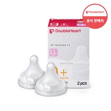 더블하트 소프트터치 모유실감 젖꼭지 3세대, LL(9개월 이상), 2개